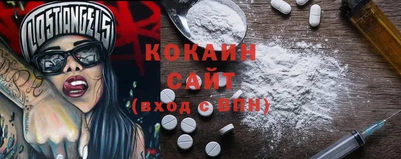 COCAIN Fish Scale  Соликамск 