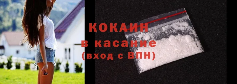 Cocaine Боливия Соликамск