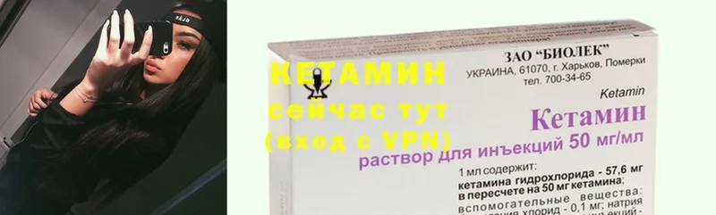 Кетамин VHQ  где найти наркотики  Соликамск 