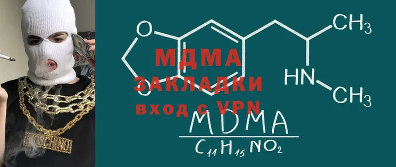 МДМА VHQ  Соликамск 